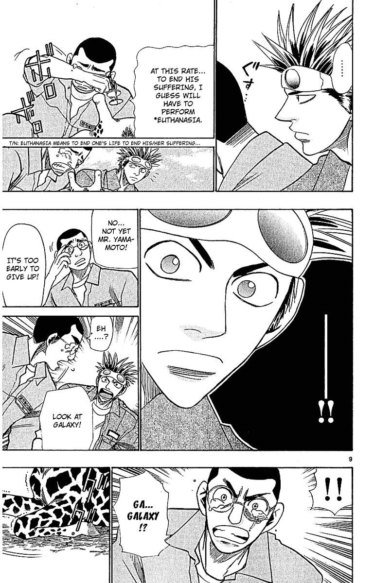 Wild Life Chapter 44 9