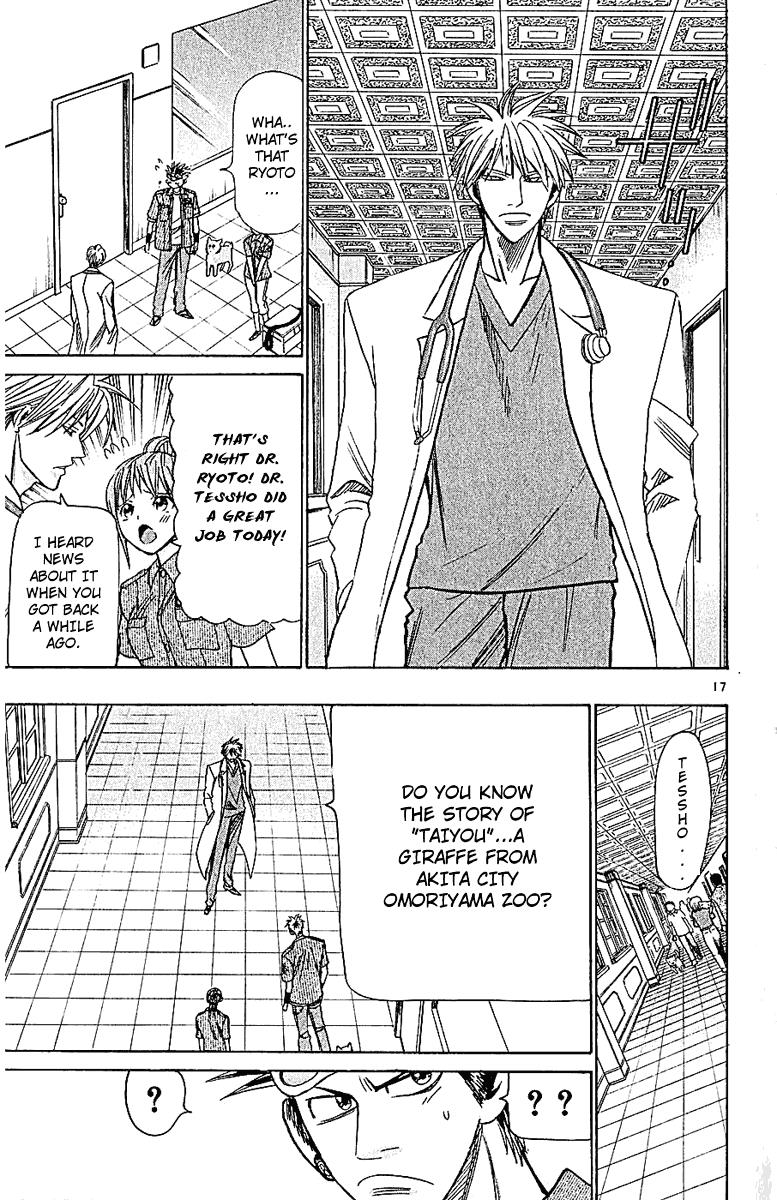 Wild Life Chapter 44 17