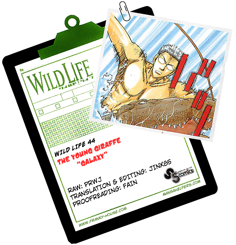 Wild Life Chapter 44 21