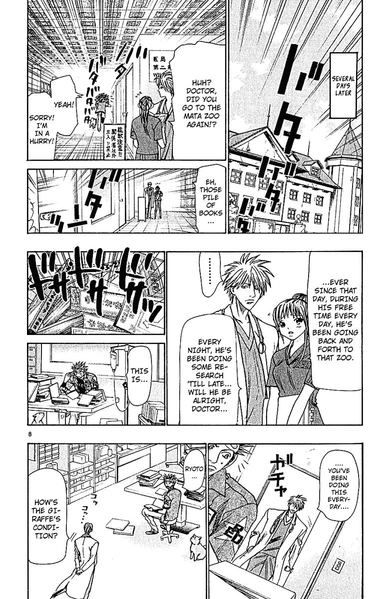 Wild Life Chapter 45 8
