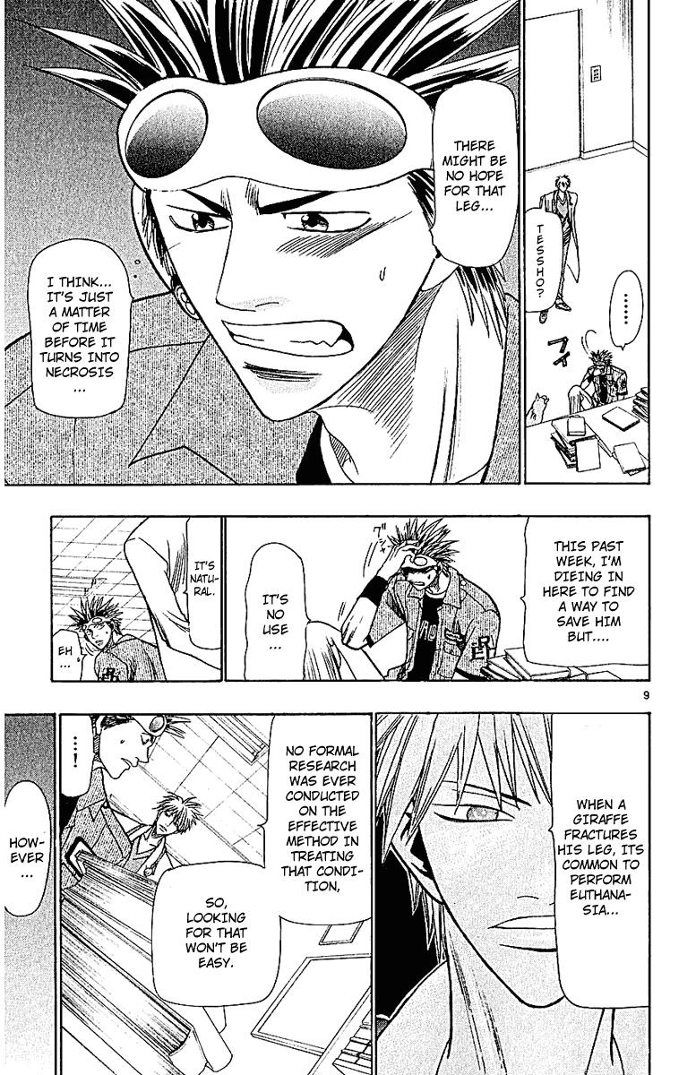 Wild Life Chapter 45 9