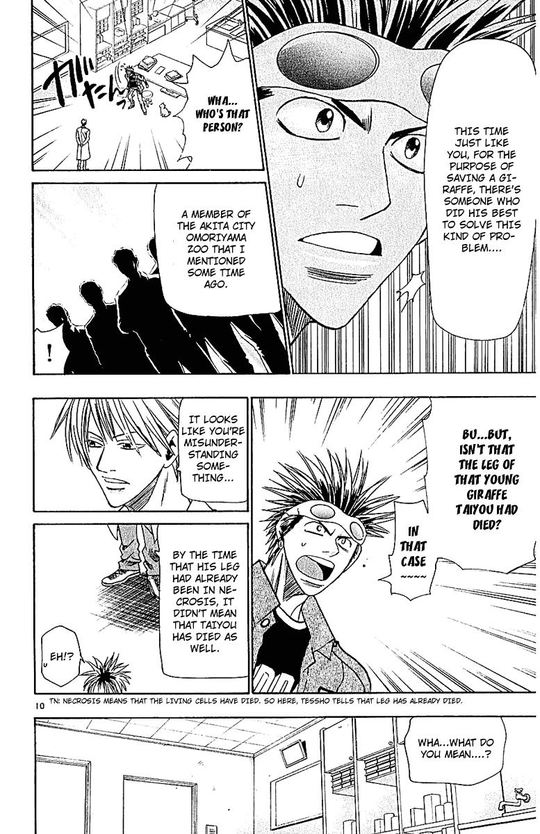 Wild Life Chapter 45 10