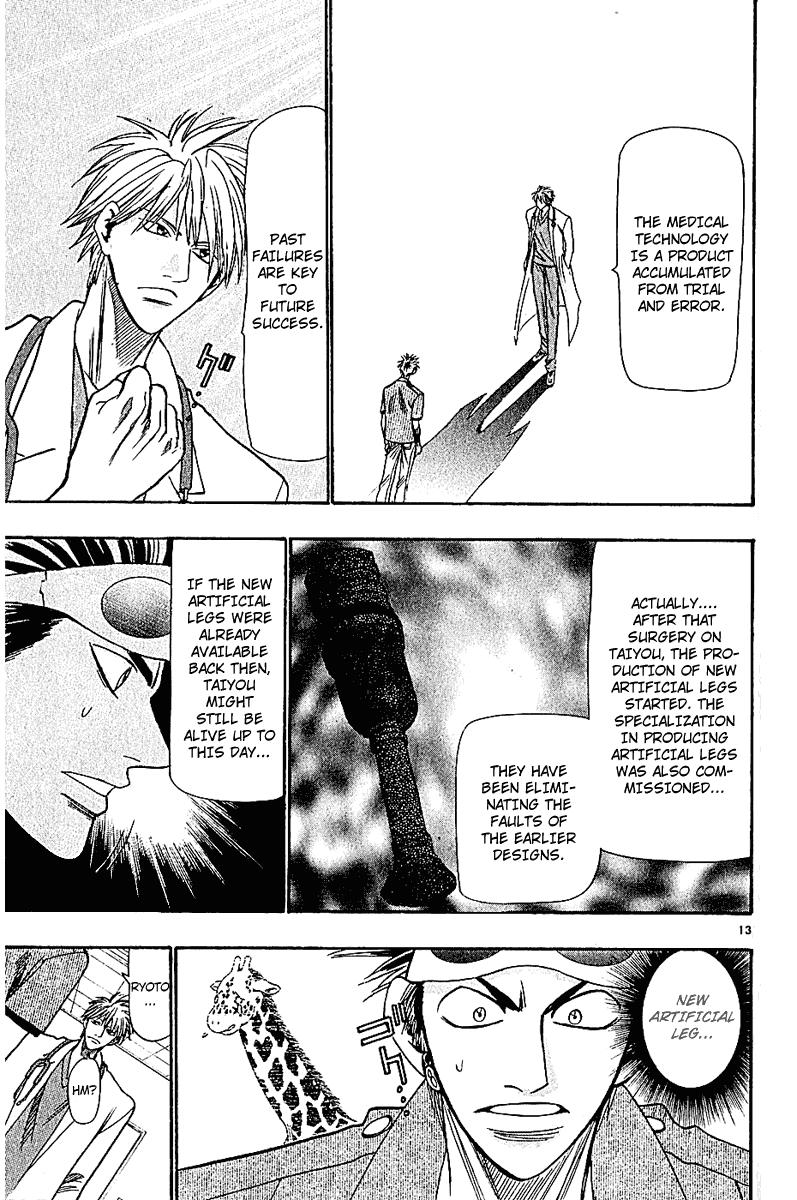 Wild Life Chapter 45 13