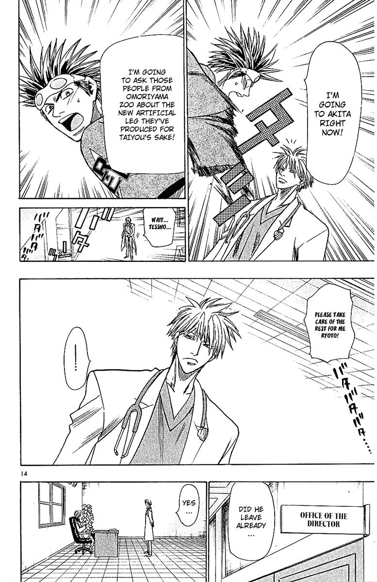 Wild Life Chapter 45 14