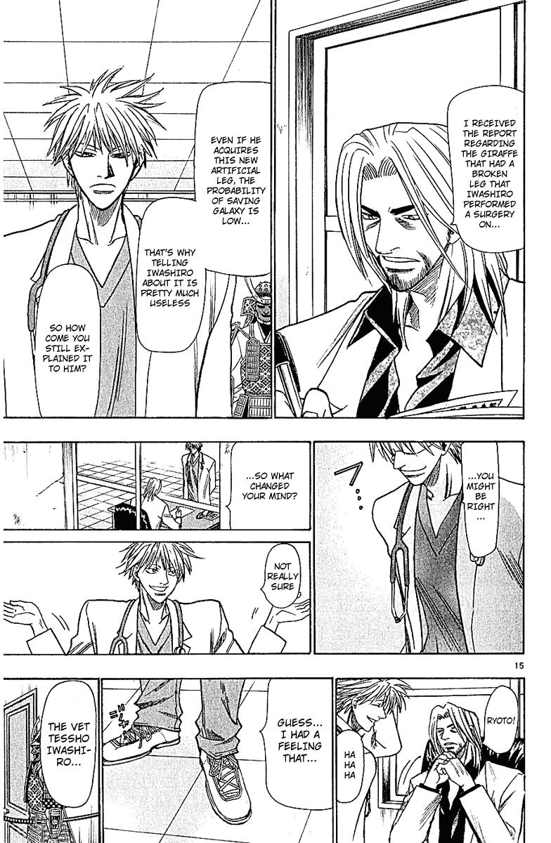 Wild Life Chapter 45 15