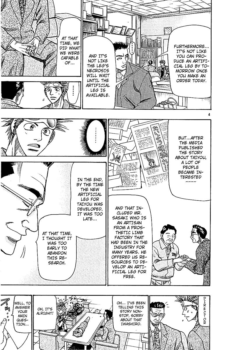 Wild Life Chapter 46 4