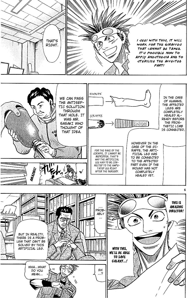 Wild Life Chapter 46 6