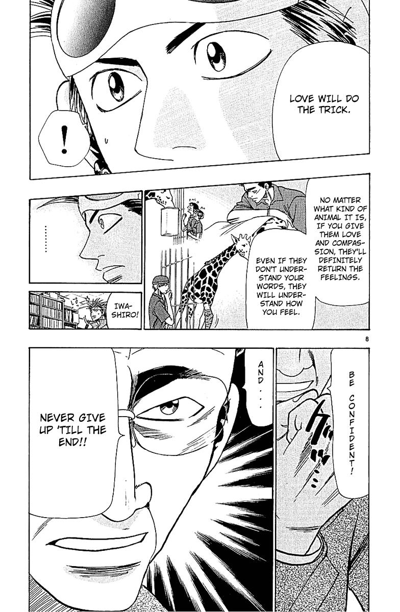 Wild Life Chapter 46 8