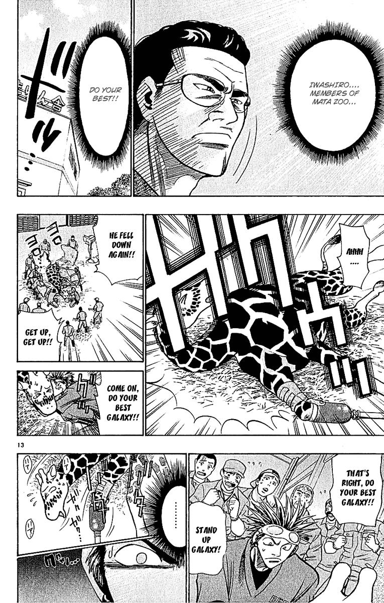 Wild Life Chapter 46 13