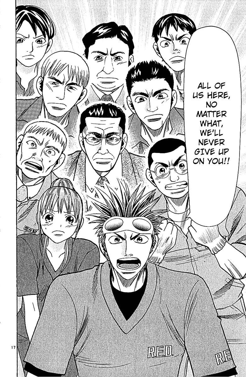 Wild Life Chapter 46 17