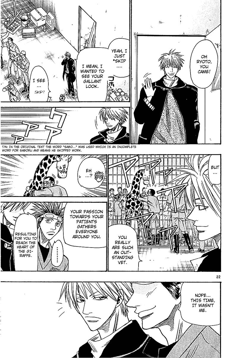 Wild Life Chapter 46 21