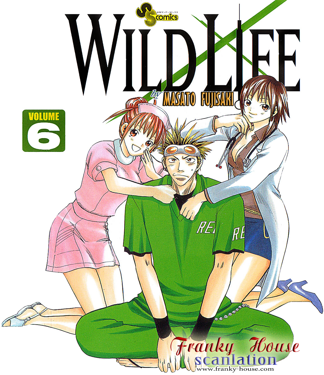 Wild Life Chapter 46 24