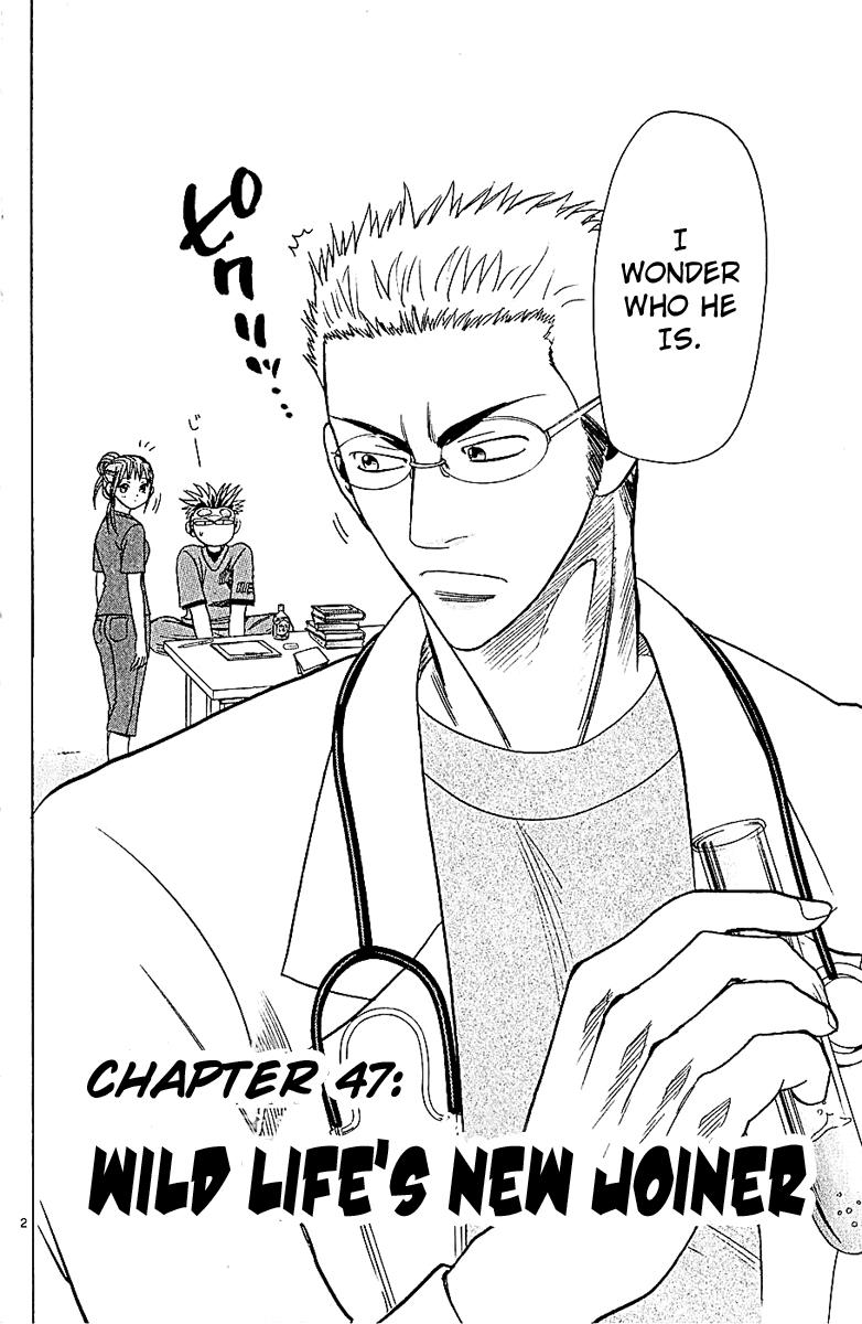 Wild Life Chapter 47 2