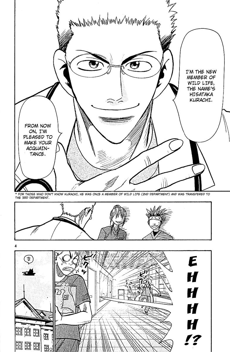 Wild Life Chapter 47 4
