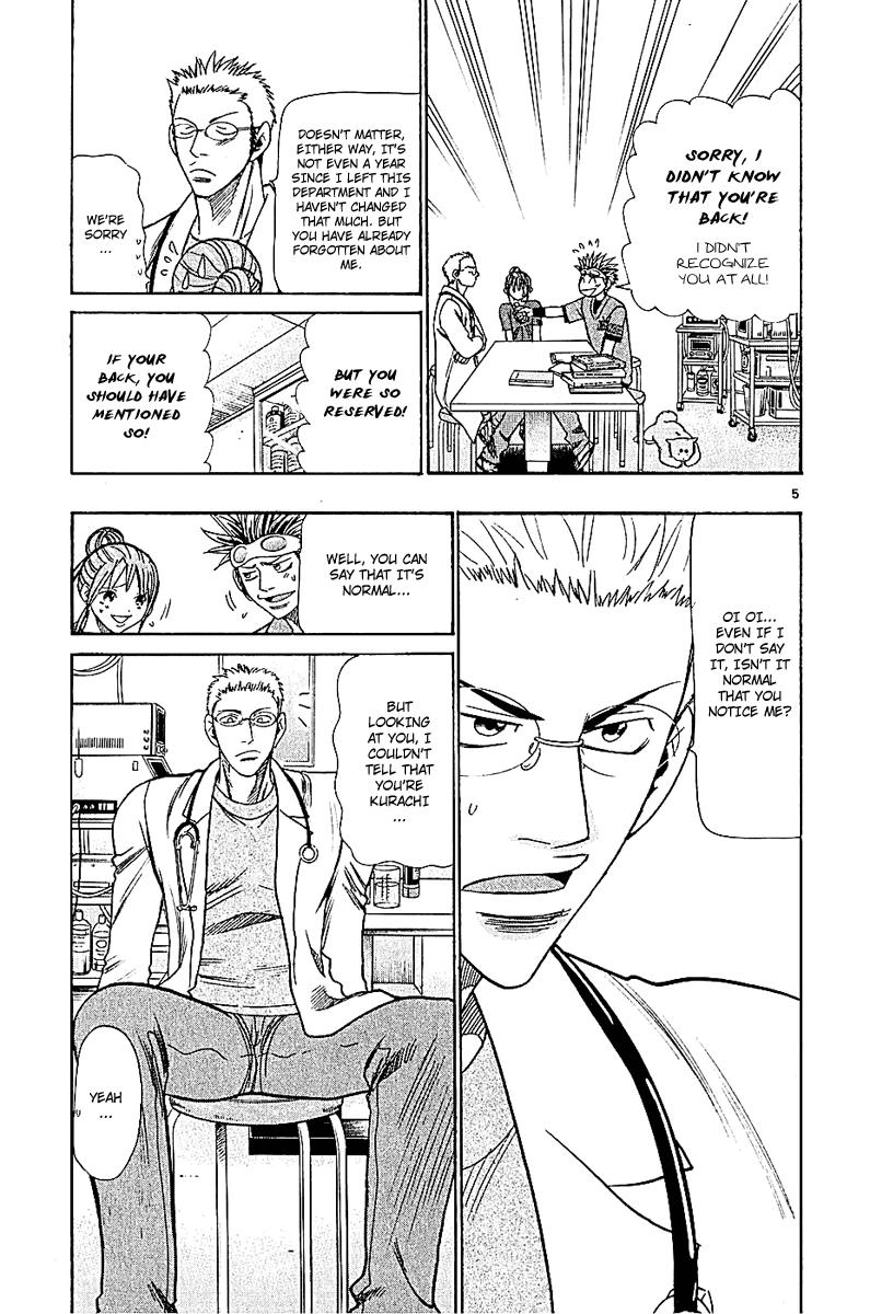 Wild Life Chapter 47 5