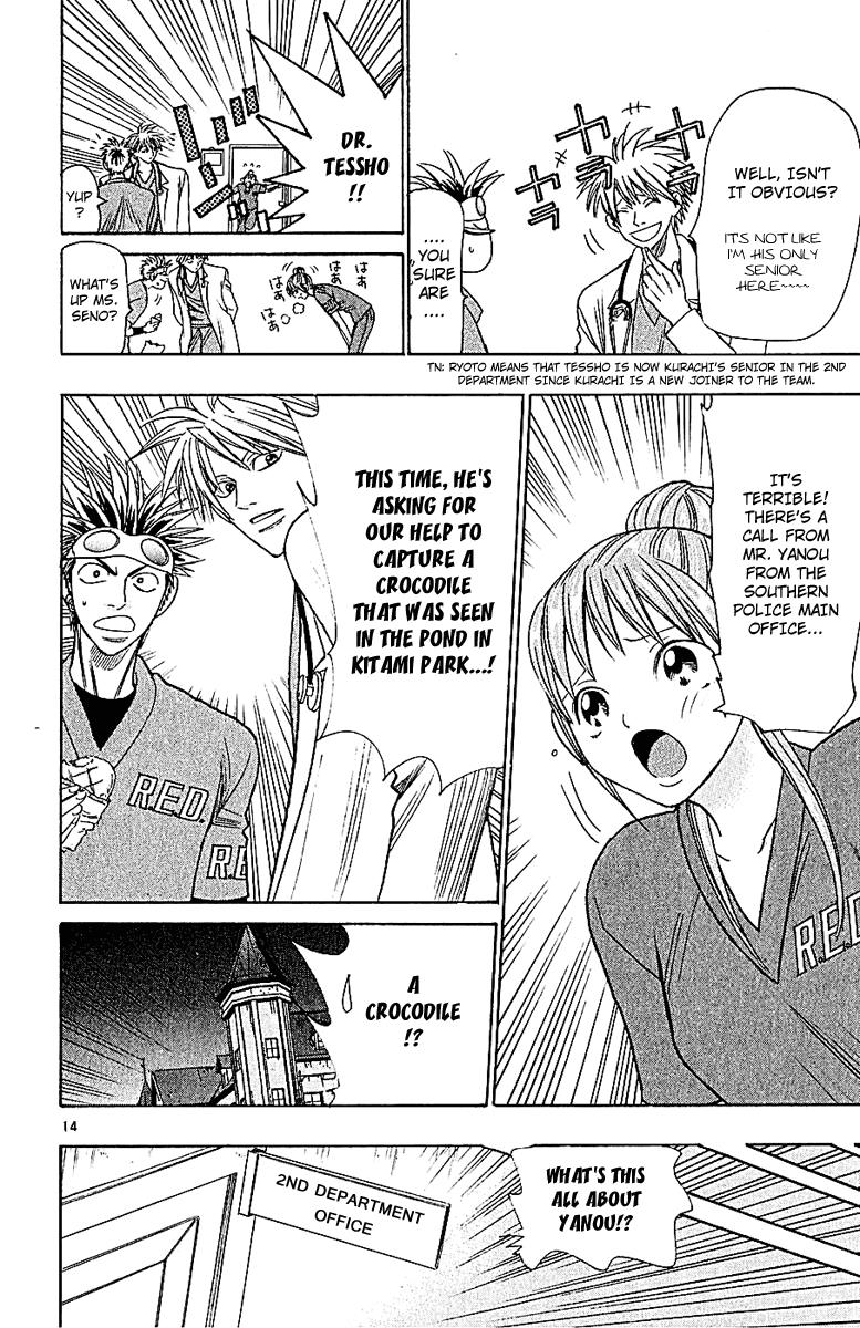 Wild Life Chapter 47 14