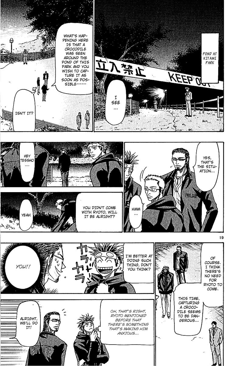 Wild Life Chapter 47 19