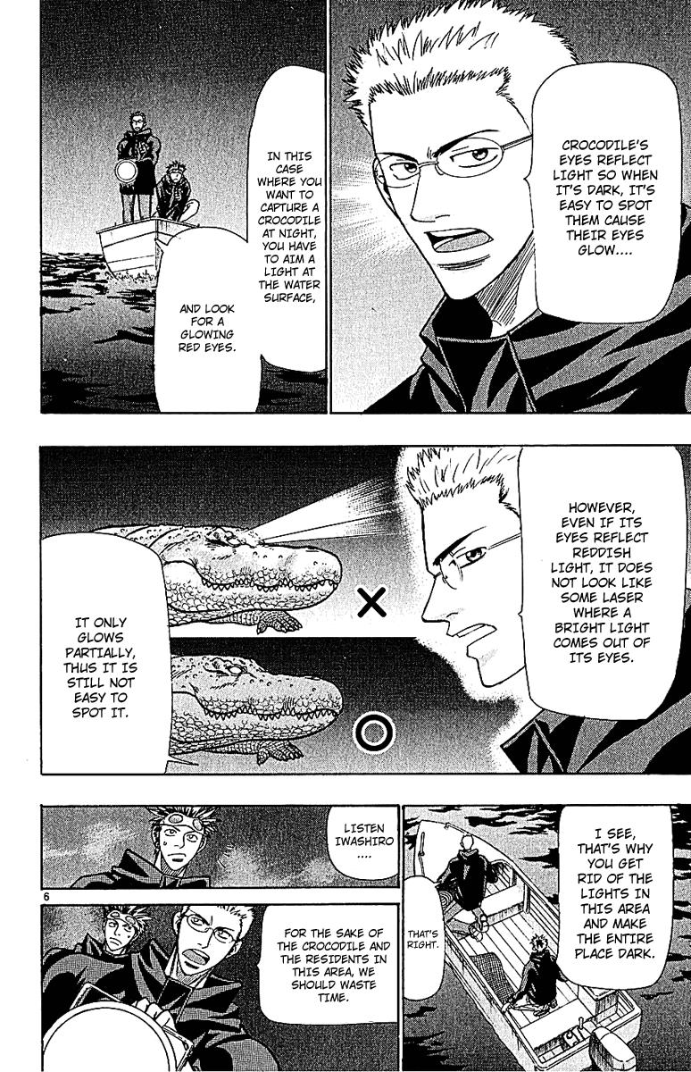 Wild Life Chapter 48 6