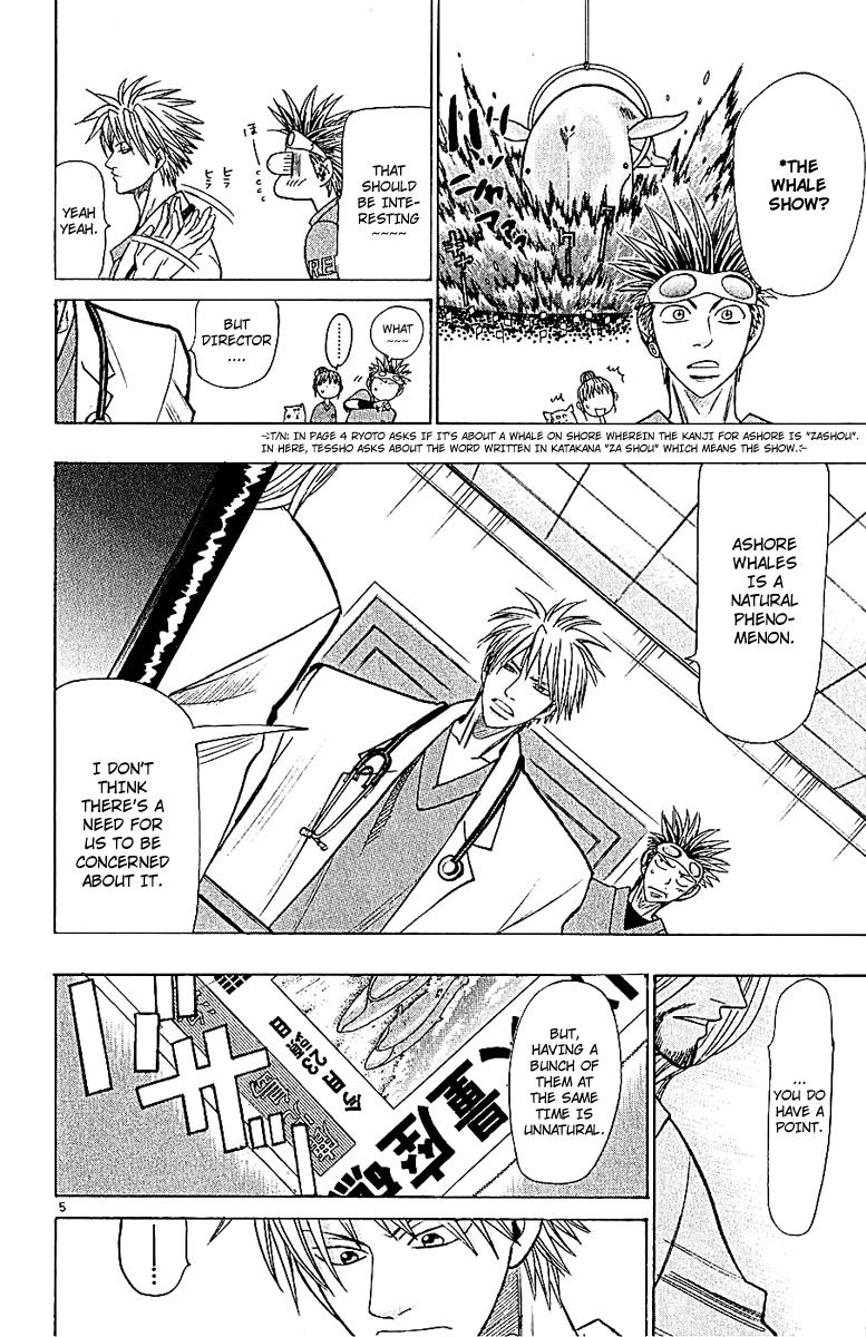Wild Life Chapter 49 5