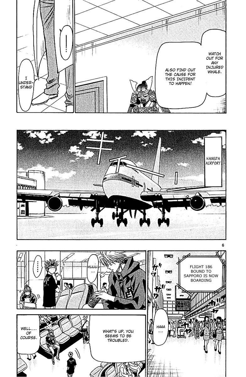 Wild Life Chapter 49 6
