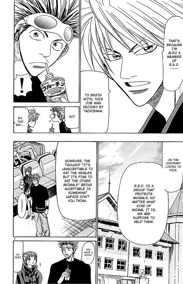 Wild Life Chapter 49 7