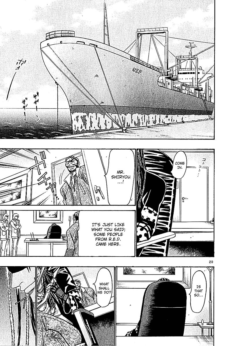 Wild Life Chapter 49 20