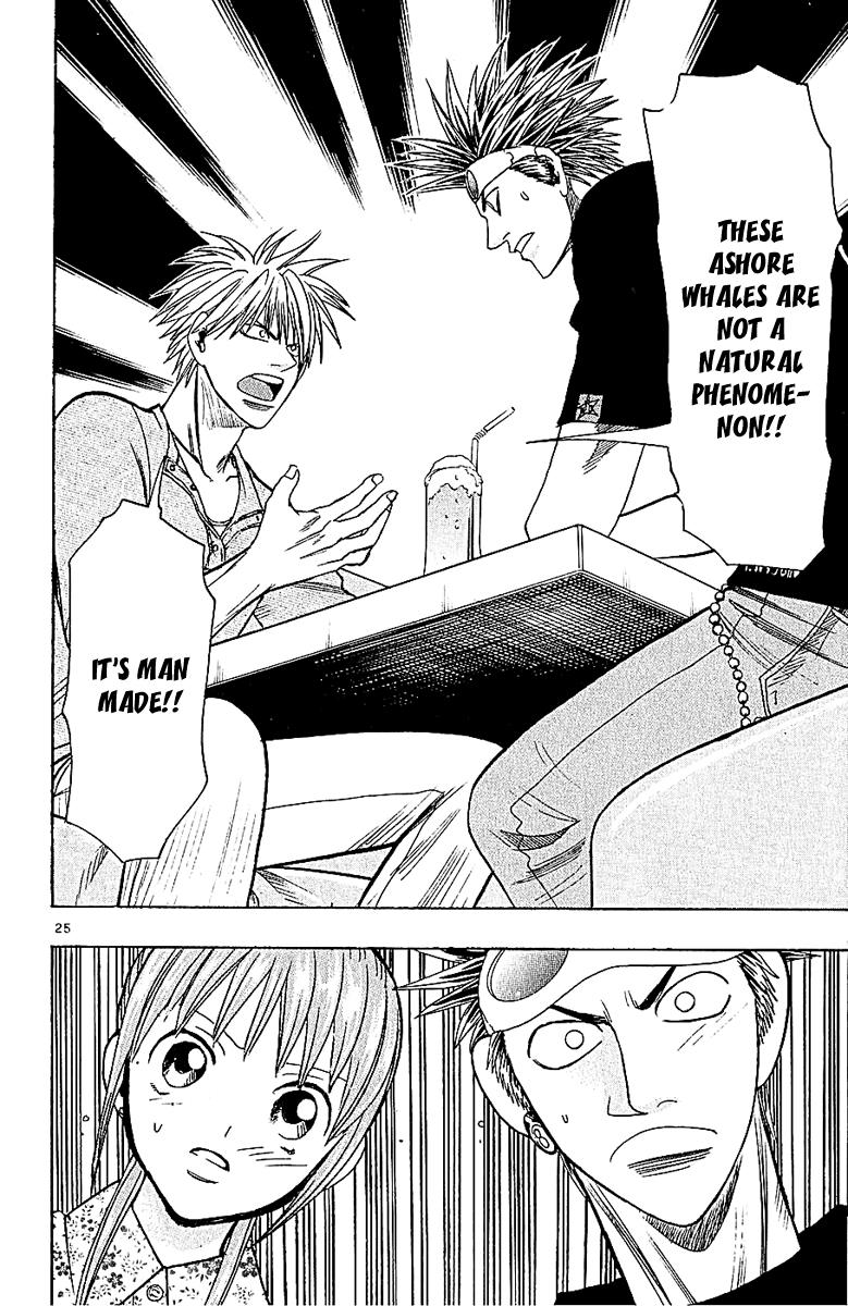 Wild Life Chapter 49 25