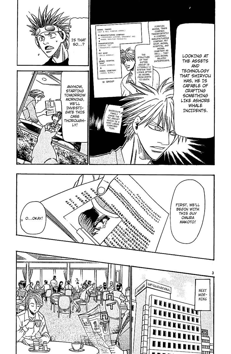 Wild Life Chapter 50 3