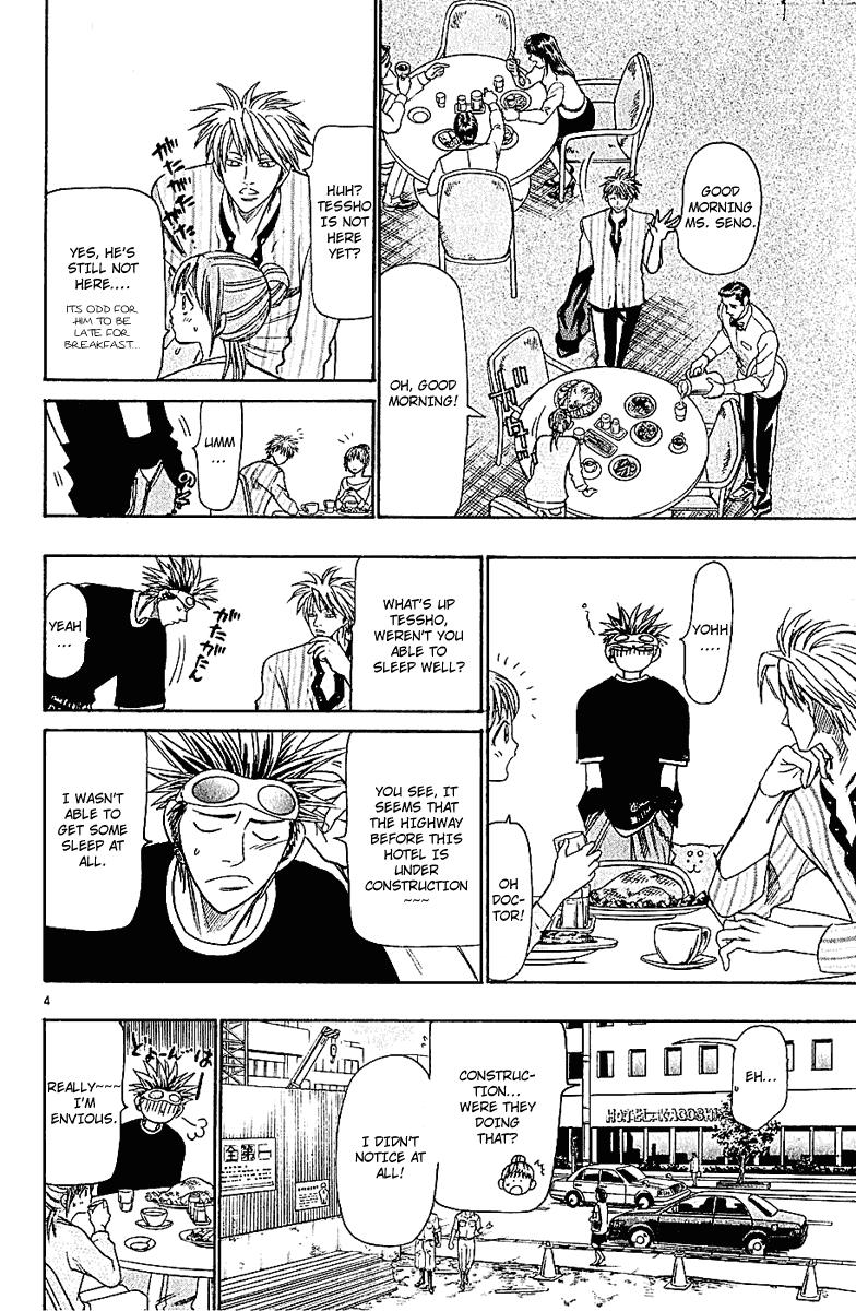 Wild Life Chapter 50 4