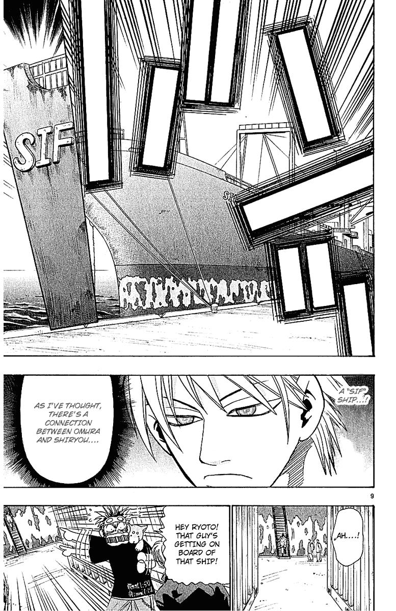 Wild Life Chapter 50 9