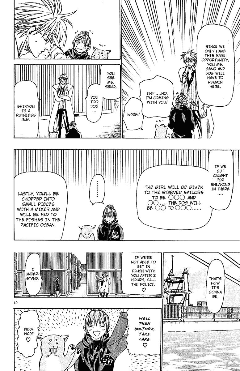 Wild Life Chapter 50 12
