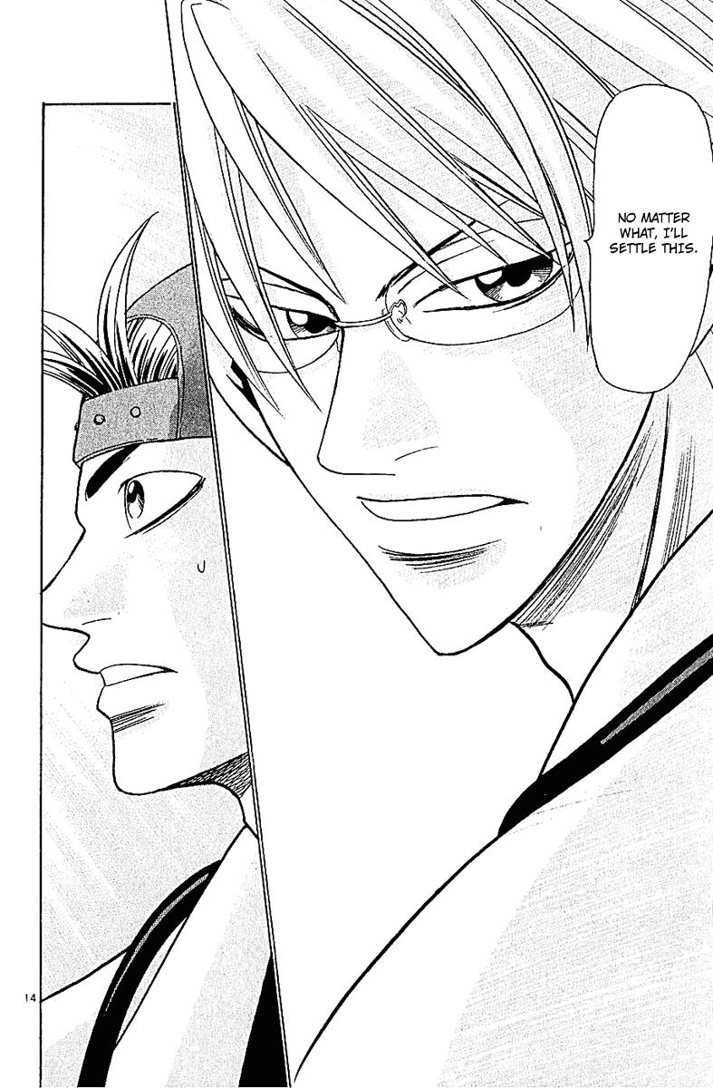 Wild Life Chapter 50 14