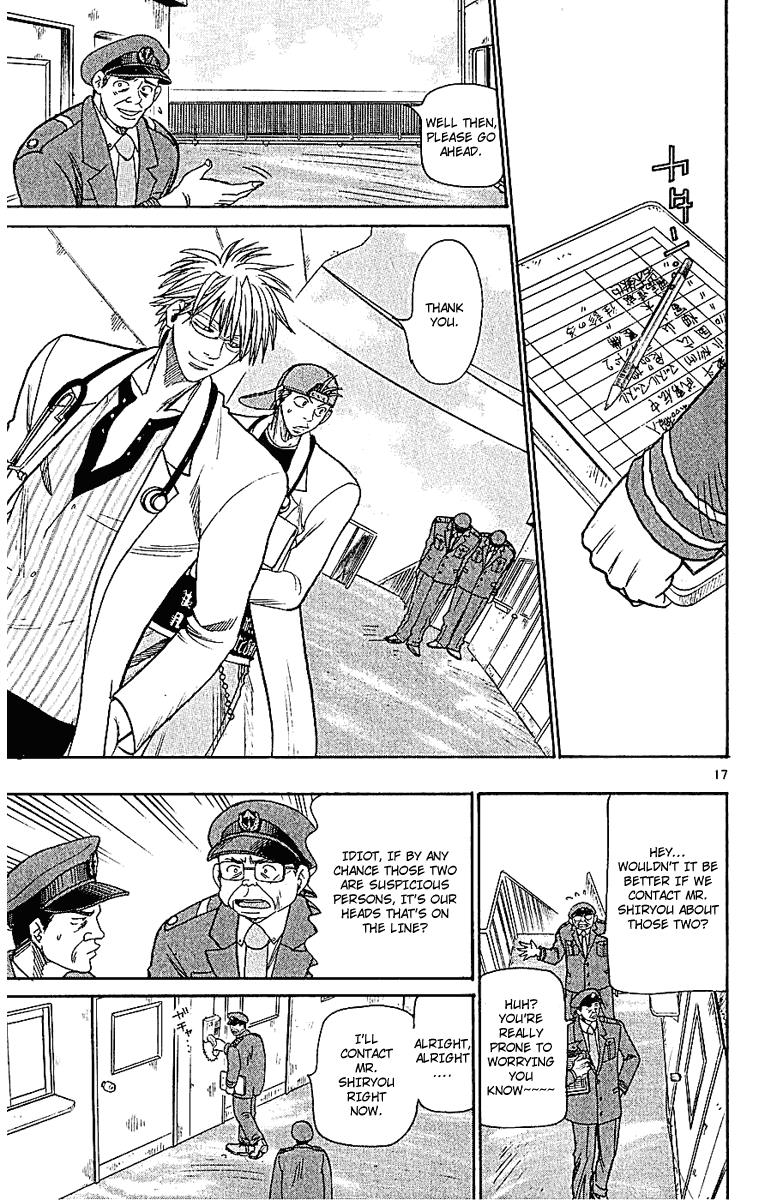 Wild Life Chapter 50 17
