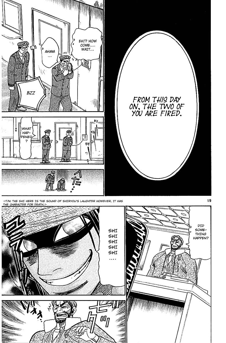 Wild Life Chapter 50 19