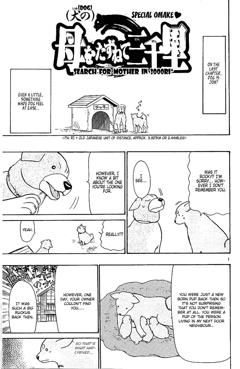 Wild Life Chapter 50 21