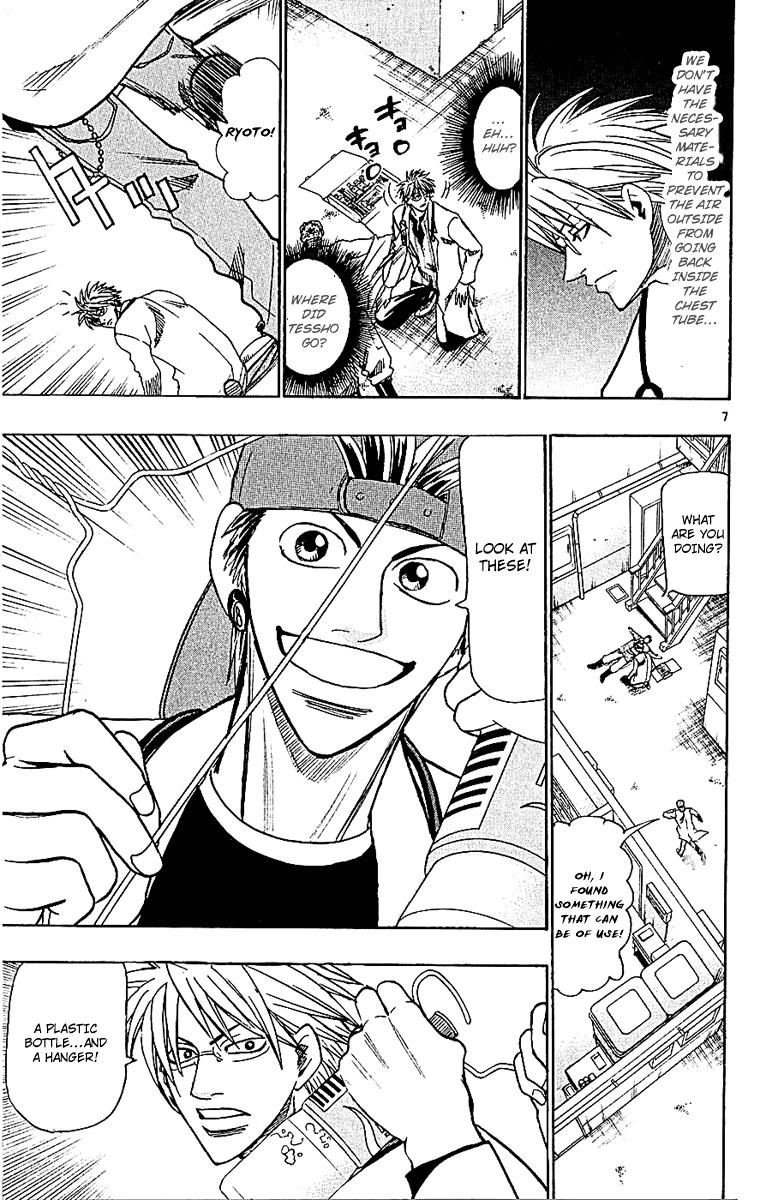 Wild Life Chapter 51 13