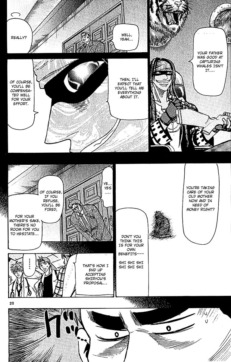 Wild Life Chapter 51 26