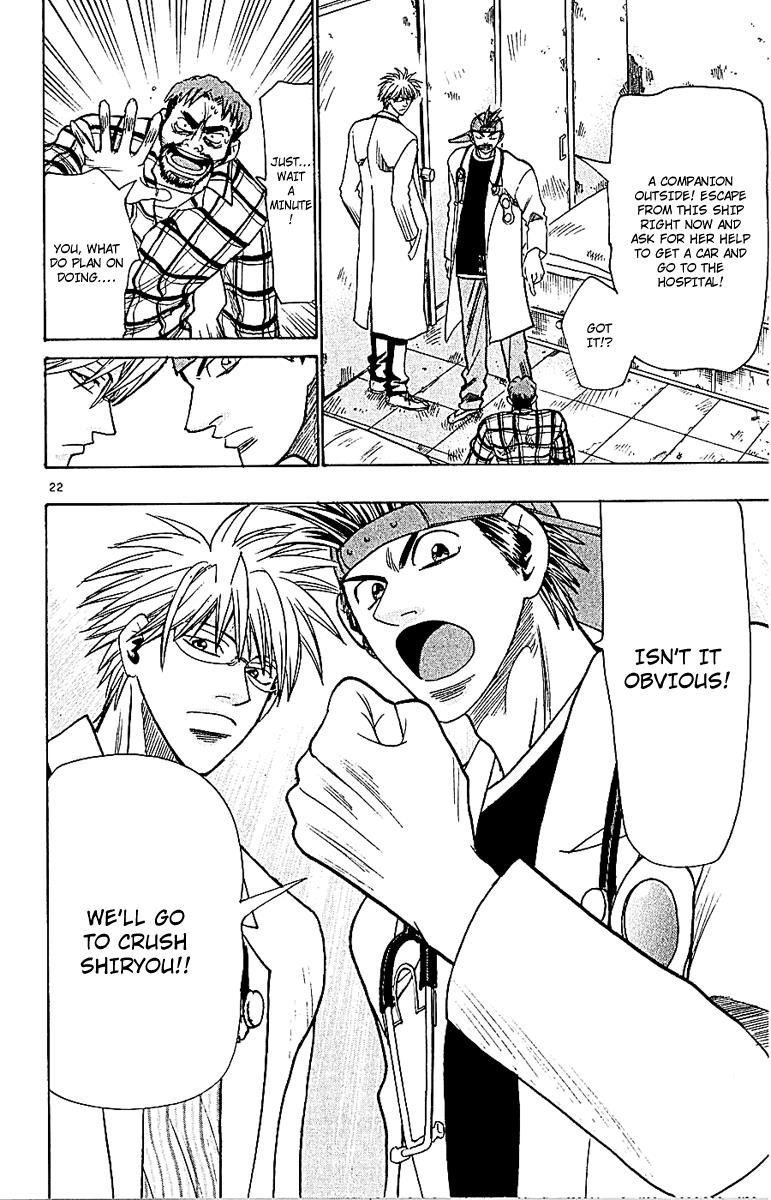 Wild Life Chapter 51 28