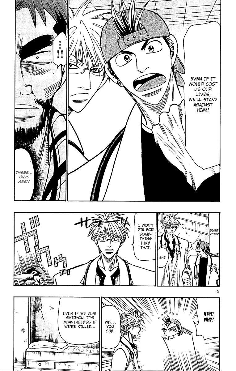 Wild Life Chapter 52 3