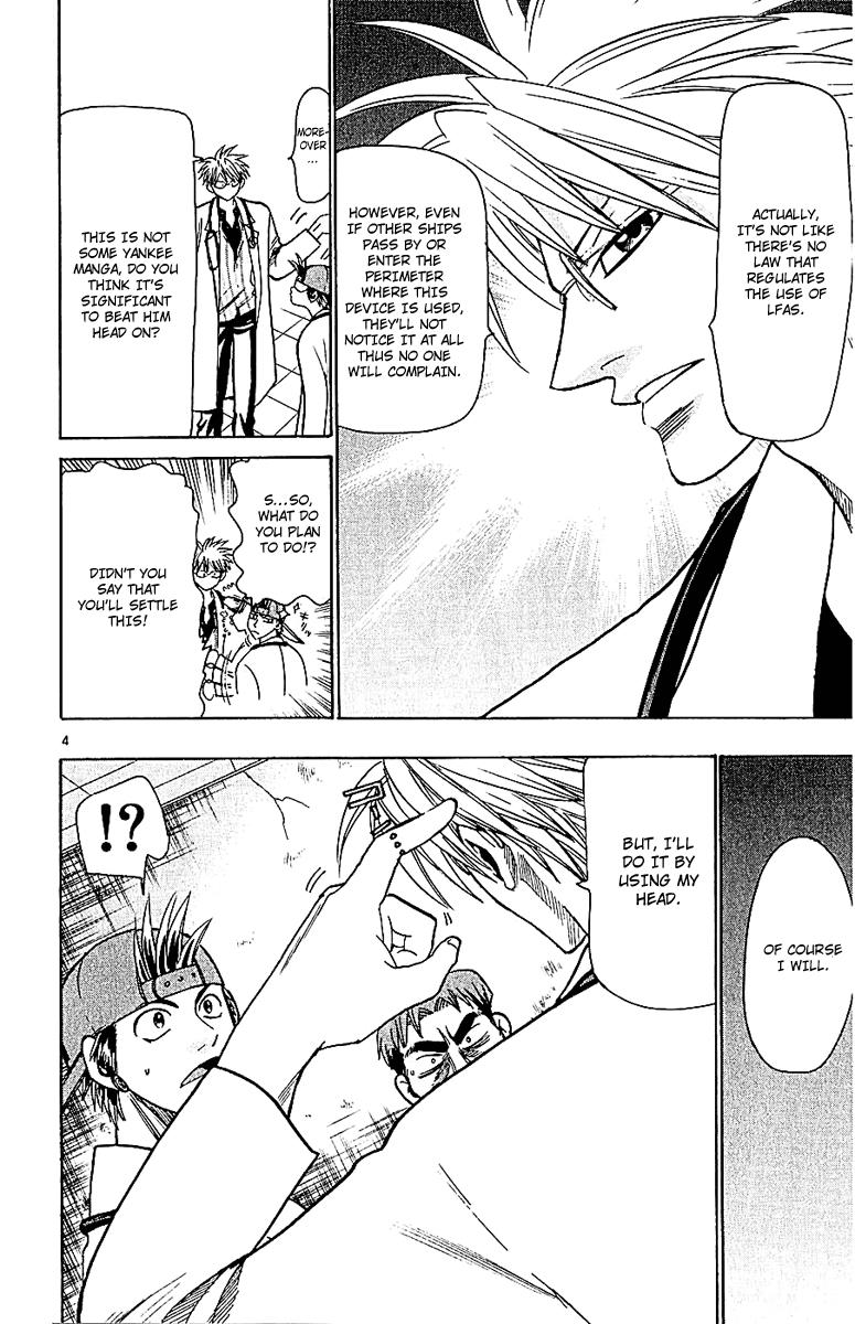 Wild Life Chapter 52 4