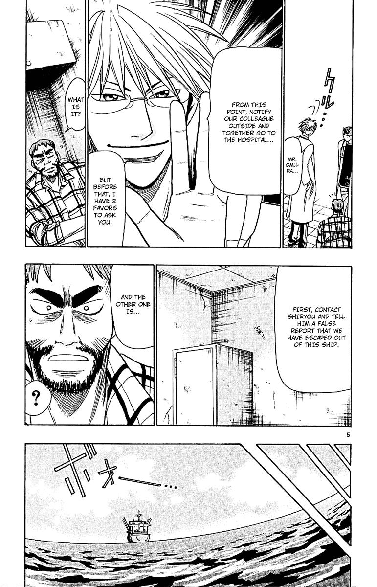 Wild Life Chapter 52 5