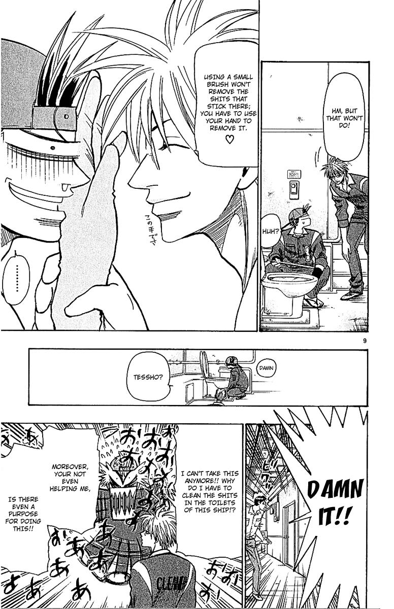 Wild Life Chapter 52 9