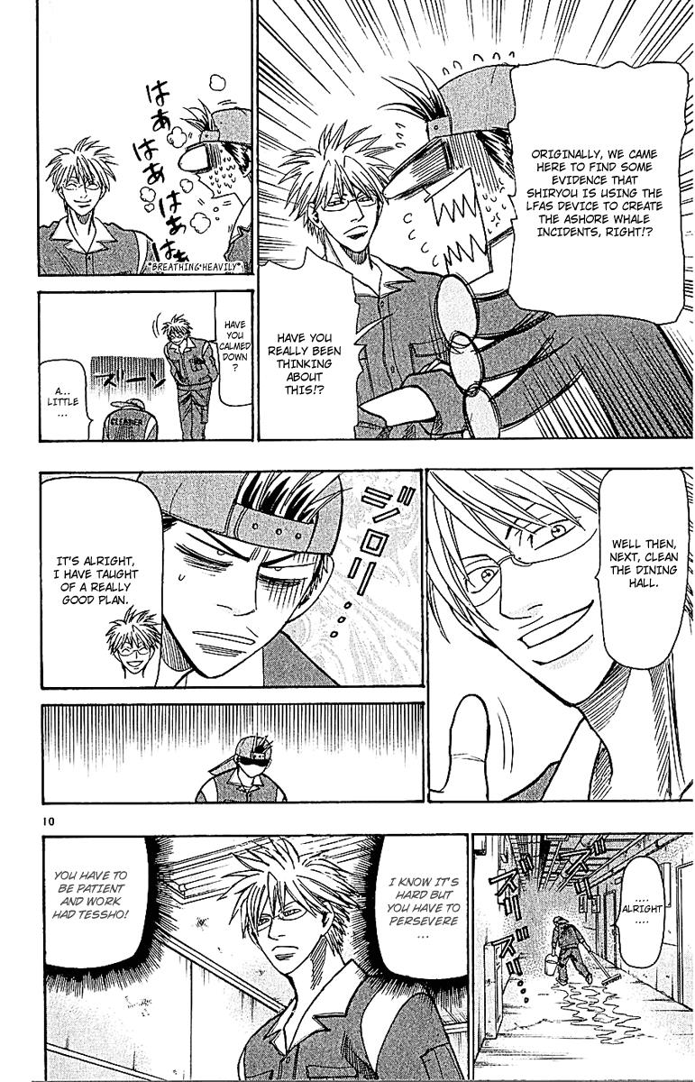 Wild Life Chapter 52 10