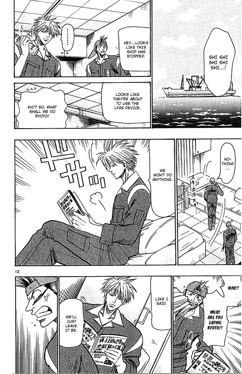 Wild Life Chapter 52 12