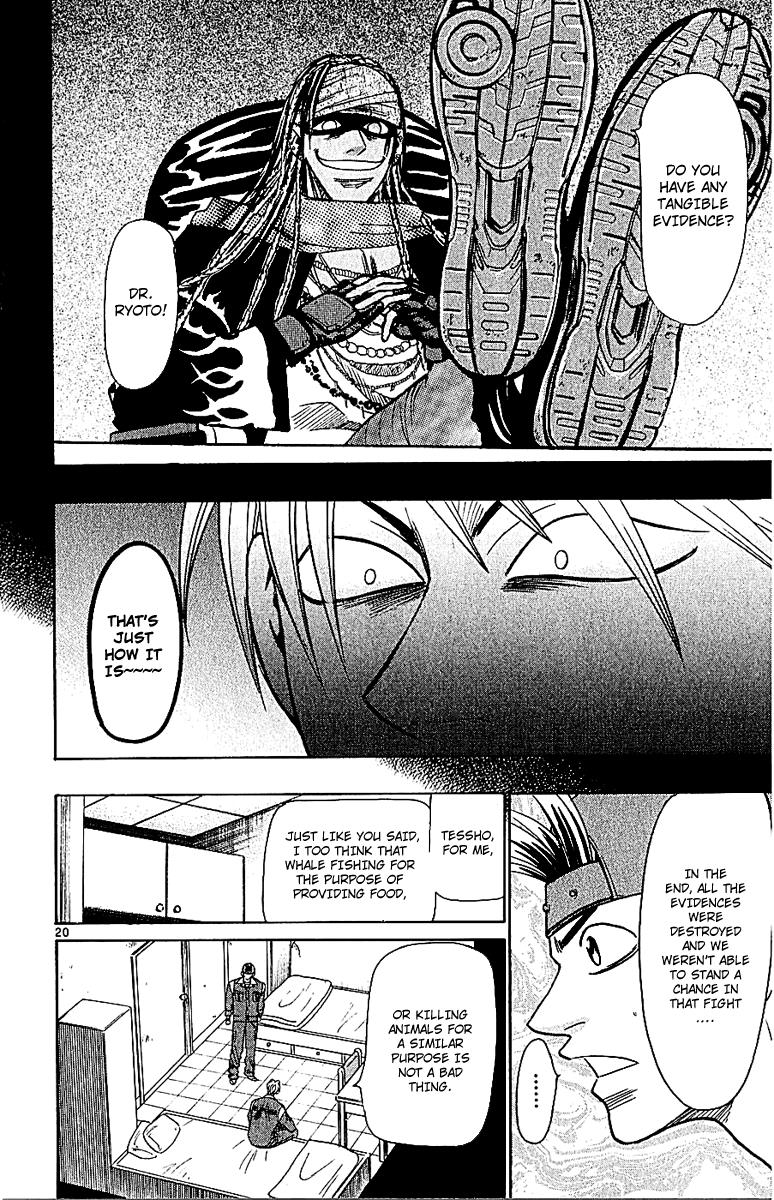 Wild Life Chapter 52 20