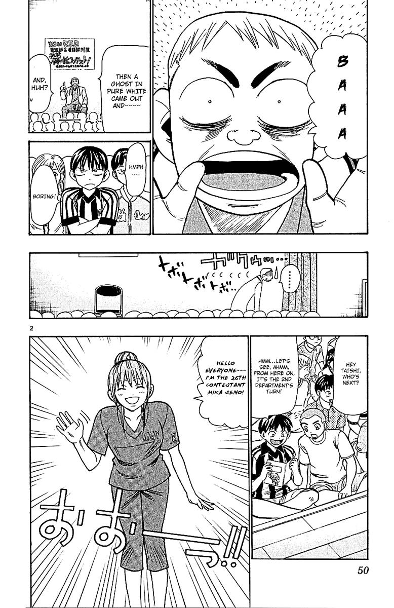 Wild Life Chapter 53 2