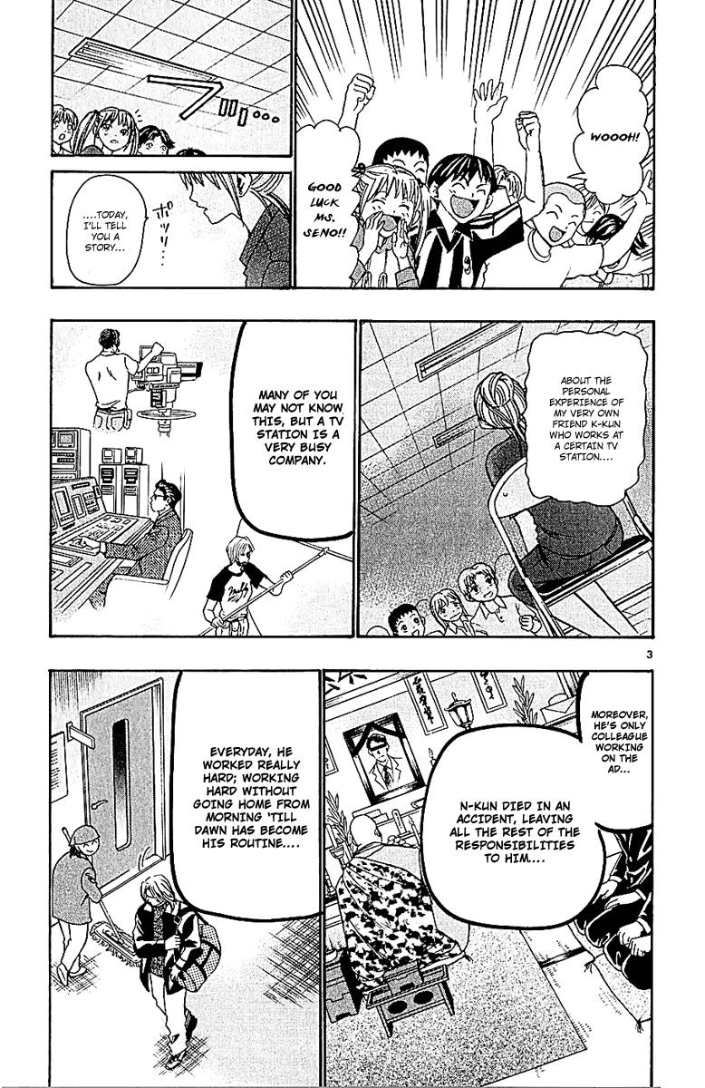 Wild Life Chapter 53 3