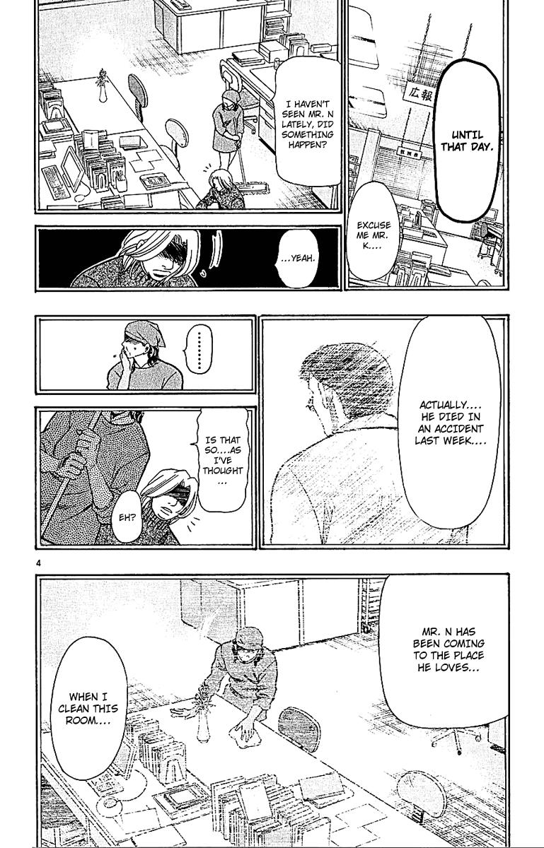 Wild Life Chapter 53 4