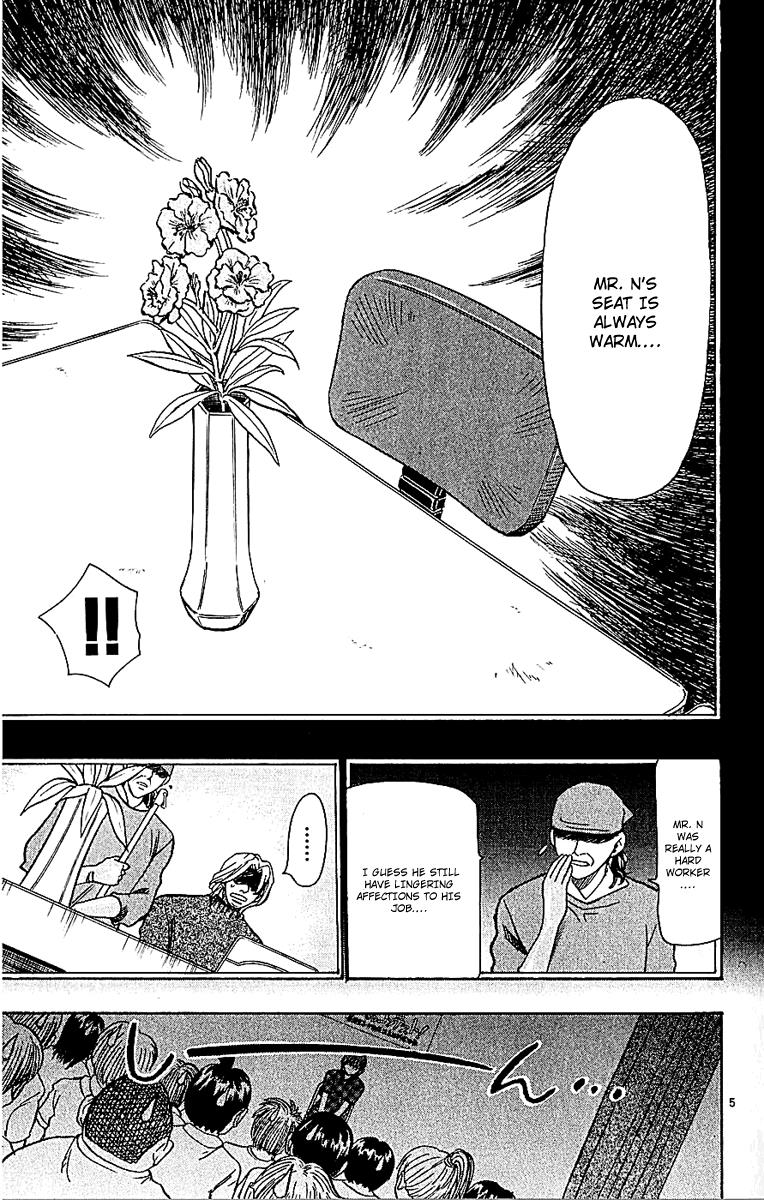Wild Life Chapter 53 5