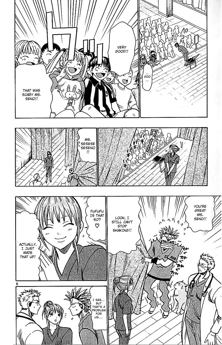 Wild Life Chapter 53 6